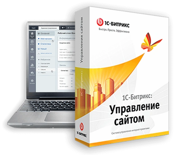 ТОП 12 МИФОВ О «1С-БИТРИКС: УПРАВЛЕНИЕ САЙТОМ» в Нижнем Тагиле