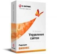 "1С-Битрикс: Управление сайтом". Лицензия Бизнес в Нижнем Тагиле