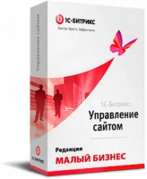 "1С-Битрикс: Управление сайтом". Лицензия Малый бизнес в Нижнем Тагиле